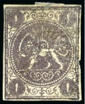 1868-70 One shahi purple, unused, showing "BATH" embossed impression of the paper maker
