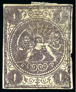 Stamp of Persia » 1868-1879 Nasr ed-Din Shah Lion Issues » 1868-70 The Baqeri Issue (SG 1-4) (Persiphila 1-4) 1868-70 One shahi purple, unused, showing "BATH" embossed impression of the paper maker
