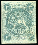 1868-70 Four shahis greenish blue, unused, showing inverted "BATH" embossed impression of paper maker
