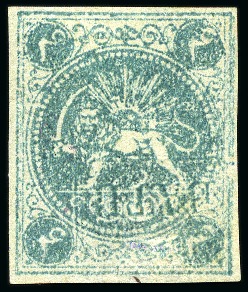 Stamp of Persia » 1868-1879 Nasr ed-Din Shah Lion Issues » 1868-70 The Baqeri Issue (SG 1-4) (Persiphila 1-4) 1868-70 Four shahis greenish blue, unused, showing inverted "BATH" embossed impression of paper maker