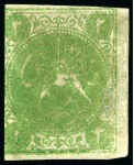 1868-70 Two shahis green, unused, showing variety PRINTED BOTH SIDES