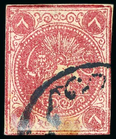 Stamp of Persia » 1868-1879 Nasr ed-Din Shah Lion Issues » 1868-70 The Baqeri Issue (SG 1-4) (Persiphila 1-4) 1868-70
