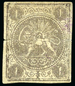 Stamp of Persia » 1868-1879 Nasr ed-Din Shah Lion Issues » 1868-70 The Baqeri Issue (SG 1-4) (Persiphila 1-4) 1868-70 One shahi brown-gray, type I, error of colour