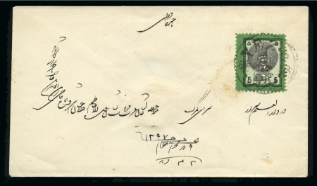 1879-80 5s green and black tied with an unusual partially legible ‘YF’ cancel