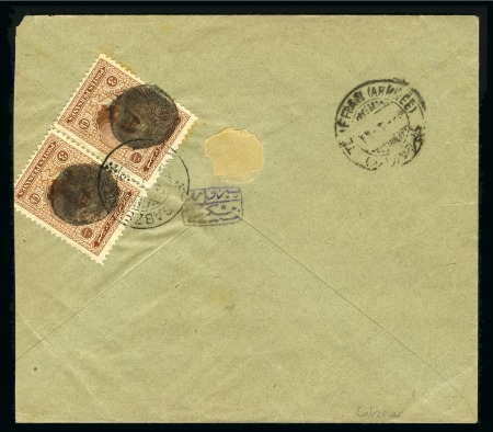 Persian Postal History