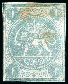 Stamp of Persia » 1868-1879 Nasr ed-Din Shah Lion Issues » 1868-70 The Baqeri Issue (SG 1-4) (Persiphila 1-4) 1868-70 One shahi pale bluish green error of colour