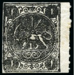 1875 1 Shahi to 8 shahis, rouletted on one side