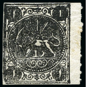Stamp of Persia » 1868-1879 Nasr ed-Din Shah Lion Issues » 1875 Wide Spacing (SG 5-13) (Persiphila 5-9) 1875 1 Shahi to 8 shahis, rouletted on one side