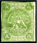 1875 1 Shahi to 8 shahis, rouletted on one side
