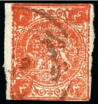 1875 1 Shahi to 8 shahis, rouletted on one side, used