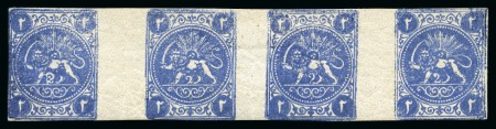 Stamp of Persia » 1868-1879 Nasr ed-Din Shah Lion Issues » 1875 Wide Spacing (SG 5-13) (Persiphila 5-9) 1875 Two Shahis blue, knife roulettes