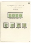 1875 Eight Shahis green, knife roulettes and imperforates