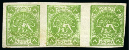 Stamp of Persia » 1868-1879 Nasr ed-Din Shah Lion Issues » 1875 Wide Spacing (SG 5-13) (Persiphila 5-9) 1875 Eight Shahis green, knife roulettes and imperforates