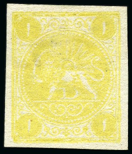 Stamp of Persia » 1868-1879 Nasr ed-Din Shah Lion Issues » 1875 Wide Spacing (SG 5-13) (Persiphila 5-9) 1875 One kran yellow, type A
