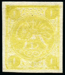 Stamp of Persia » 1868-1879 Nasr ed-Din Shah Lion Issues » 1875 Wide Spacing (SG 5-13) (Persiphila 5-9) 1875 One kran yellow, type B