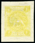 1875 One kran greenish yellow, type C