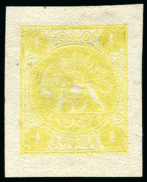 Stamp of Persia » 1868-1879 Nasr ed-Din Shah Lion Issues » 1875 Wide Spacing (SG 5-13) (Persiphila 5-9) 1875 One kran greenish yellow, type C