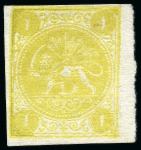 1875 One kran greenish yellow, type D