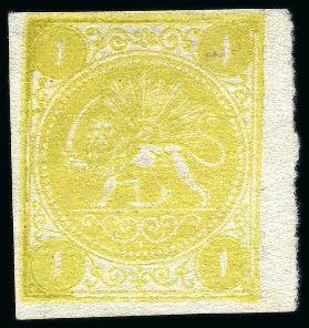 Stamp of Persia » 1868-1879 Nasr ed-Din Shah Lion Issues » 1875 Wide Spacing (SG 5-13) (Persiphila 5-9) 1875 One kran greenish yellow, type D