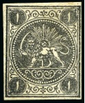 1875 One shahi black, type C