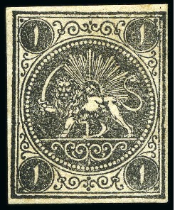 Stamp of Persia » 1868-1879 Nasr ed-Din Shah Lion Issues » 1875 Wide Spacing (SG 5-13) (Persiphila 5-9) 1875 One shahi black, type C