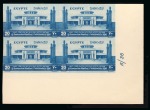 Stamp of Egypt » Commemoratives 1914-1953 1936 Agricultural and Industrial Exhibition complete set of five