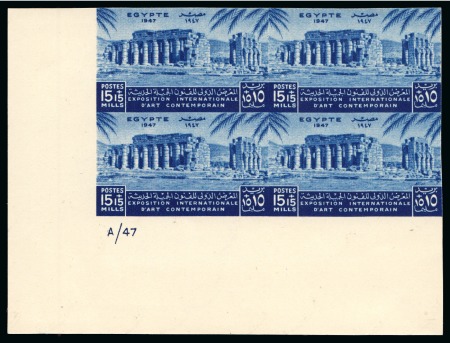 Stamp of Egypt » Commemoratives 1914-1953 1947 International Exhibition