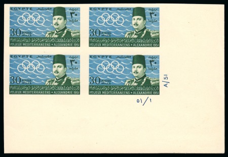 Stamp of Egypt » Commemoratives 1914-1953 1951 First Mediterranean Games
