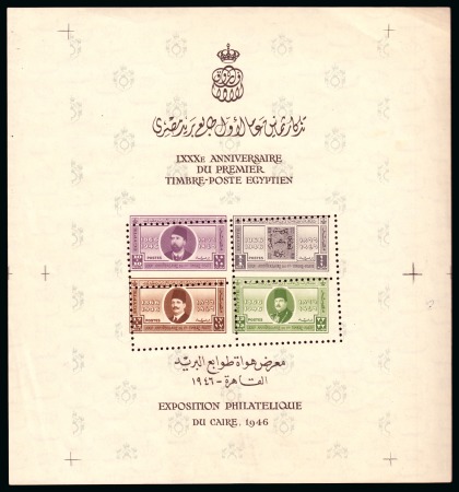 1946 Anniversary of Egypt's First