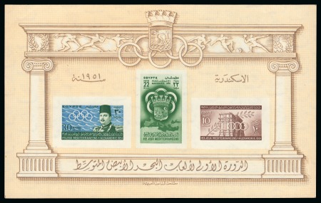 Stamp of Egypt » Commemoratives 1914-1953 1951 First Mediterranean Games mini sheet with CANCELLED back