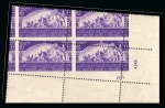 Stamp of Egypt » Commemoratives 1914-1953 1949 Agricultural