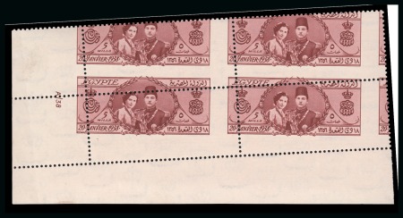 Stamp of Egypt » Commemoratives 1914-1953 1938 Royal