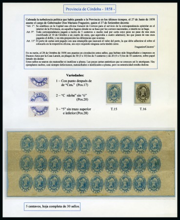 1858 Arms of Cordoba 5c in complete sheet of 30 with gum