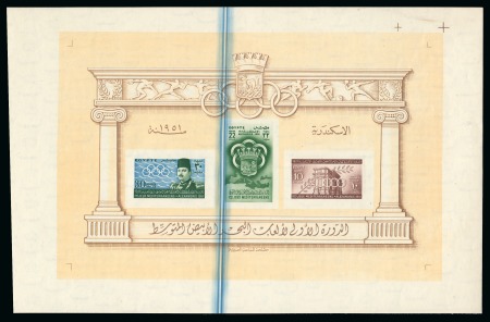 Stamp of Egypt » Commemoratives 1914-1953 1951 First Mediterranean Games in Alexandria
