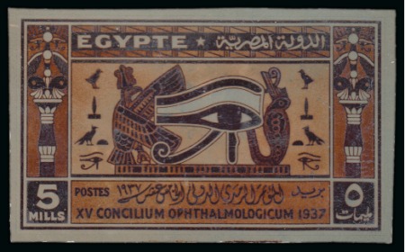 Stamp of Egypt » Commemoratives 1914-1953 1937 Ophthalmological Congress in Cairo