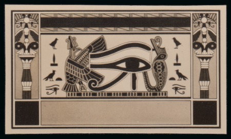 Stamp of Egypt » Commemoratives 1914-1953 1937 Ophthalmological Congress