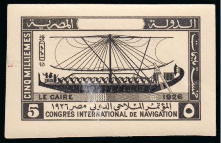 Stamp of Egypt » Commemoratives 1914-1953 1926 International Navigation