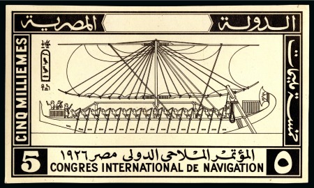 Stamp of Egypt » Commemoratives 1914-1953 1926 International Navigation Congress in Cairo, enlarged working photographic essay