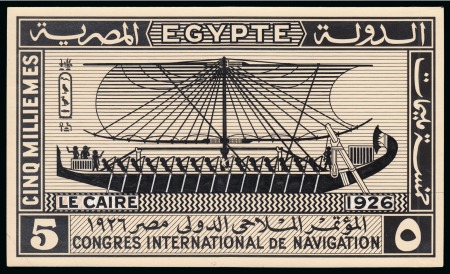 Stamp of Egypt » Commemoratives 1914-1953 1926 International Navigation Congress in Cairo, enlarged