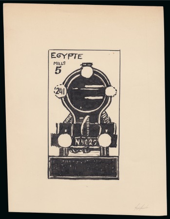 Stamp of Egypt » Commemoratives 1914-1953 1933 International Railway Congress in Cairo, enlarged unadopted pen and ink essay
