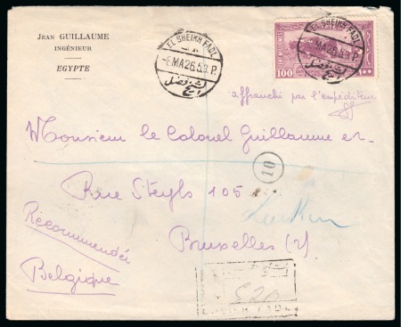1926 Agricultural and Industrial Exhibition in Cairo, 100m purple single franking on cover