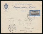 Stamp of Egypt » Commemoratives 1914-1953 1926 International Navigation Congress in Cairo, group of four commercial usages
