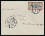 Stamp of Egypt » Commemoratives 1914-1953 1927 International Cotton Congress in Cairo, group