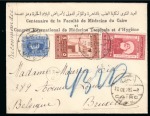 Stamp of Egypt » Commemoratives 1914-1953 1928 International Medical Congress in Cairo, two commercial