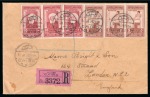 Stamp of Egypt » Commemoratives 1914-1953 1928 International Medical Congress in Cairo, two commercial