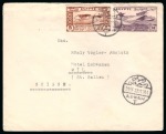 Stamp of Egypt » Commemoratives 1914-1953 1933 International Aviation Congress in Cairo, two