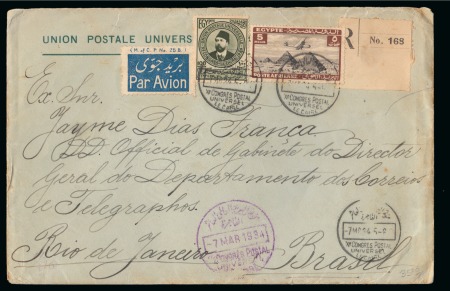1934 UPU Congress in Cairo, commercial registered airmail