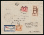 Stamp of Egypt » Commemoratives 1914-1953 1936 Agricultural and Industrial Exhibition in Cairo,