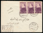 1944 Anniversary of the death of King Fouad 10m purple,