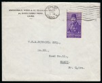 Stamp of Egypt » Commemoratives 1914-1953 1945 Birthday Anniversary of King Farouk 10m violet,